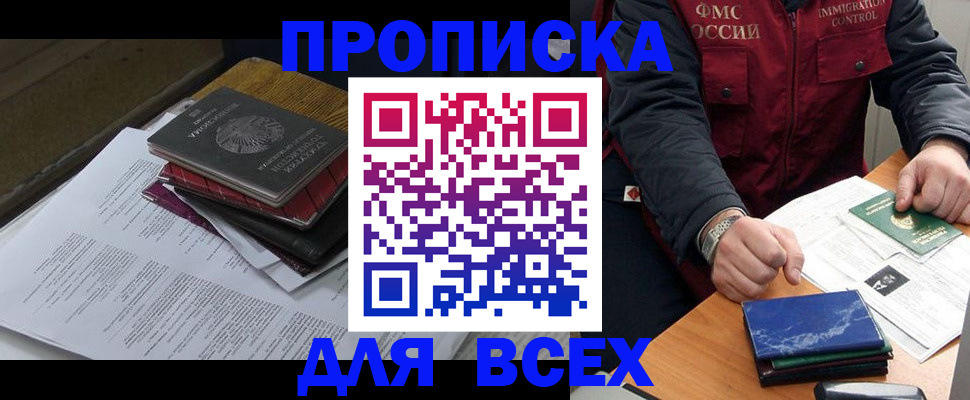 регистрация для дет. сада в Бологом